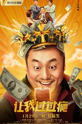 我们家人一起