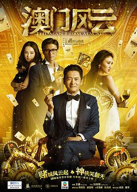 大雷打狙免费观看高清版视频下载