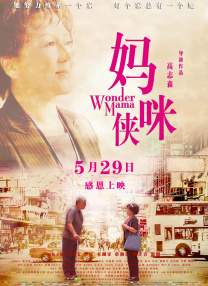 91女神 在线